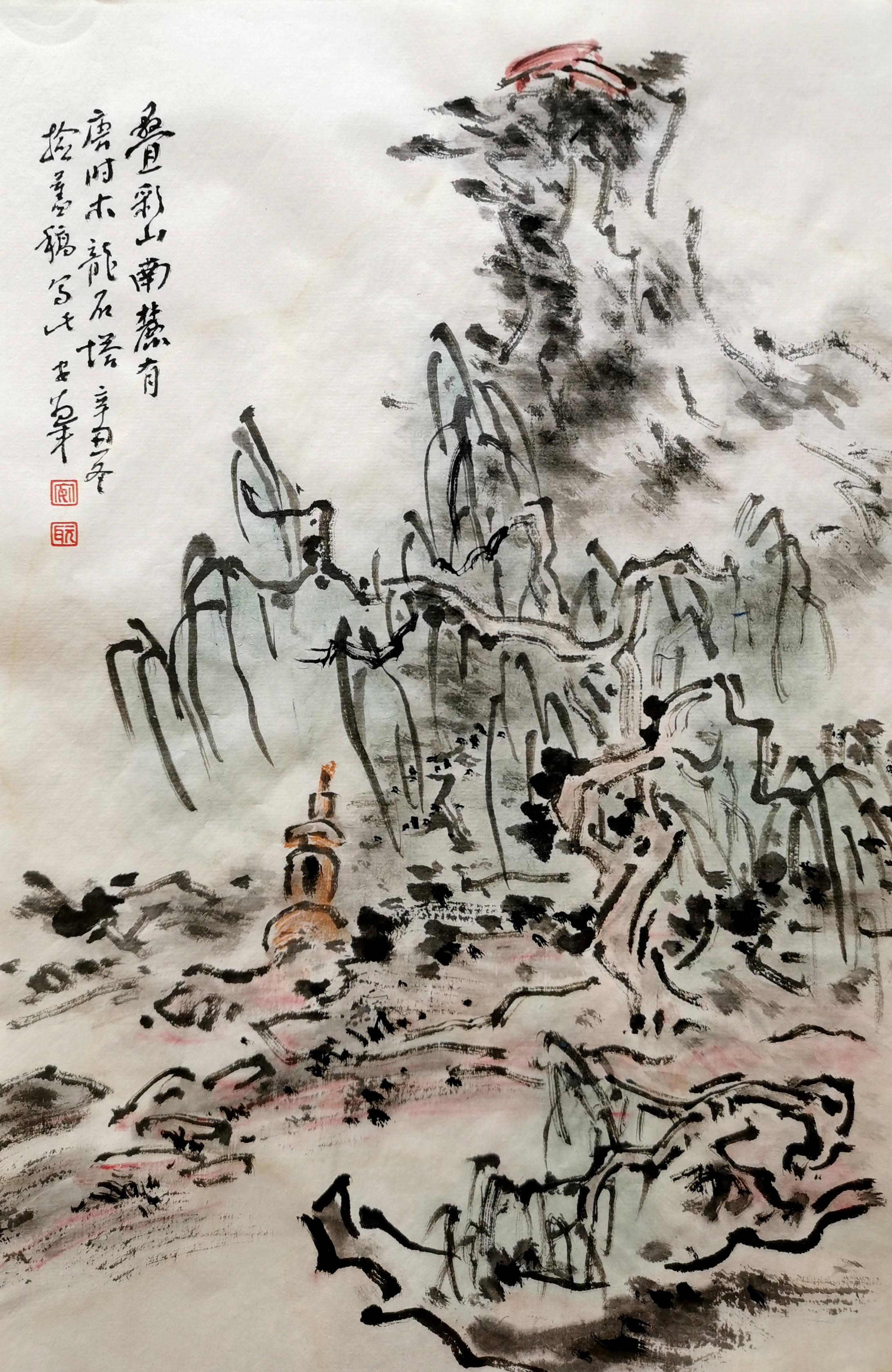 山水画|中国画 | 安为年山水画作品赏析