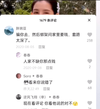 缅甸网红佳润发声为自己澄清撇清与李赛高关系