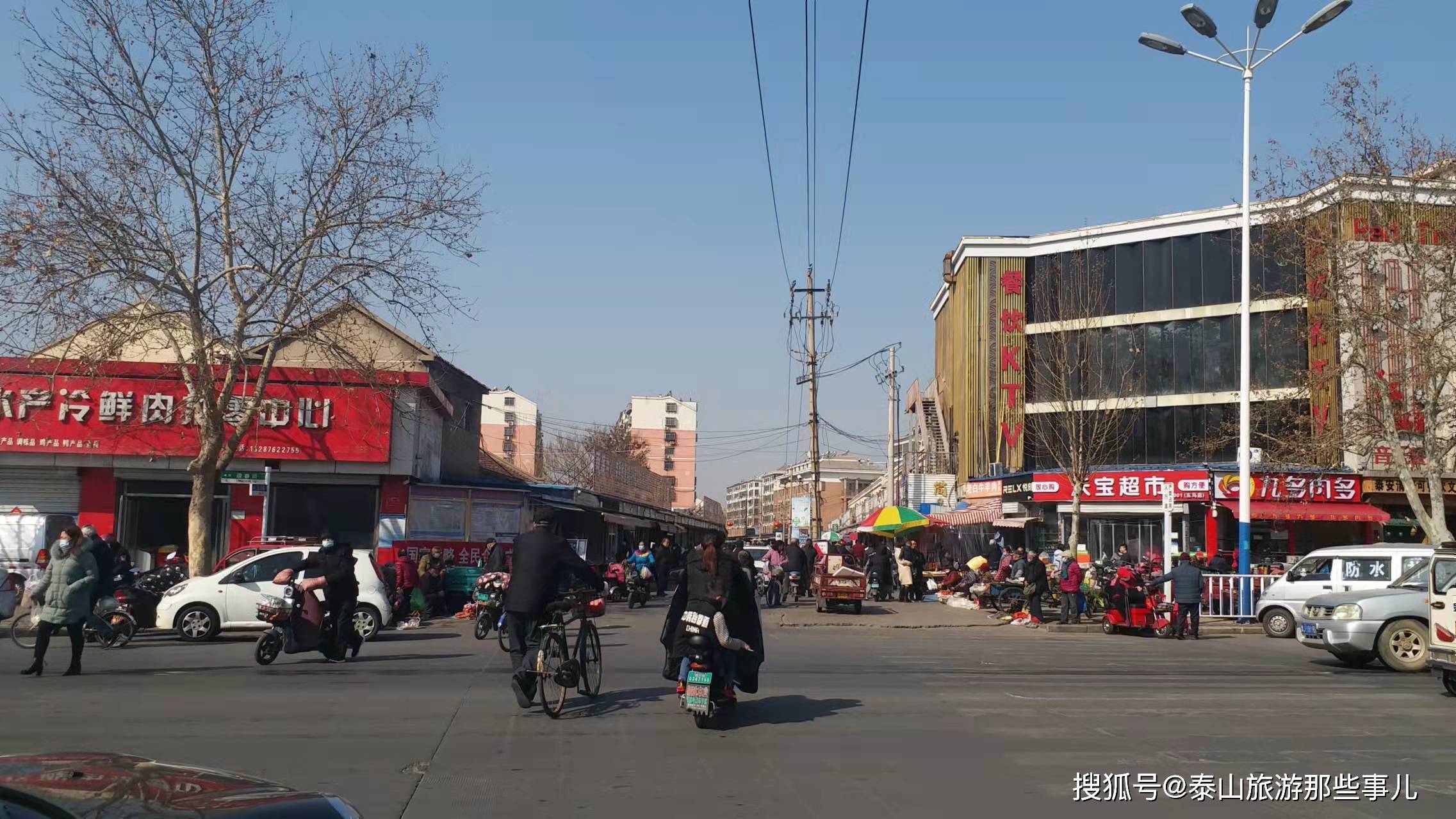 泰安一街道因廟命名歷時60餘年深藏一文旅綜合體一市區最大農貿市場