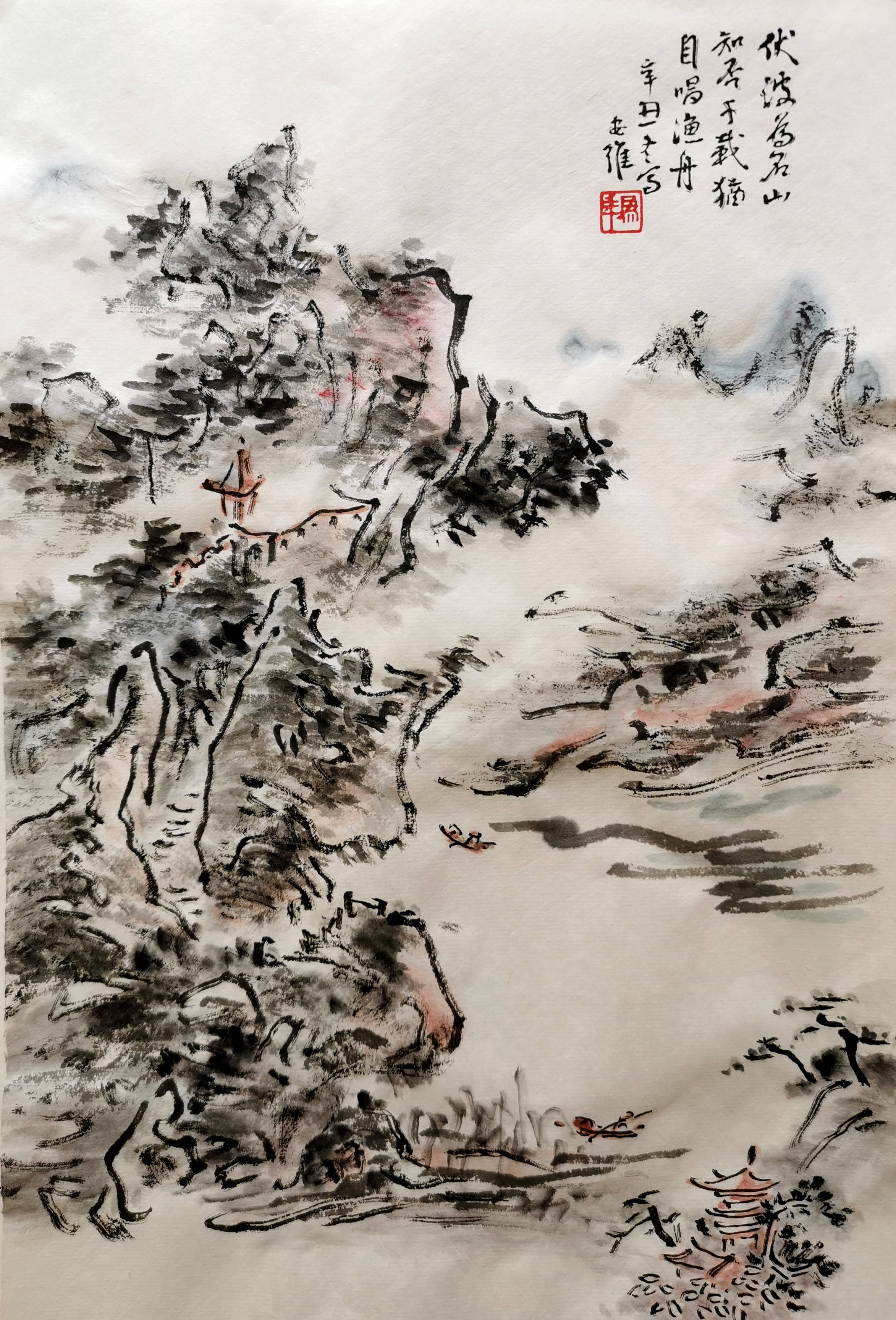 山水画|中国画 | 安为年山水画作品赏析