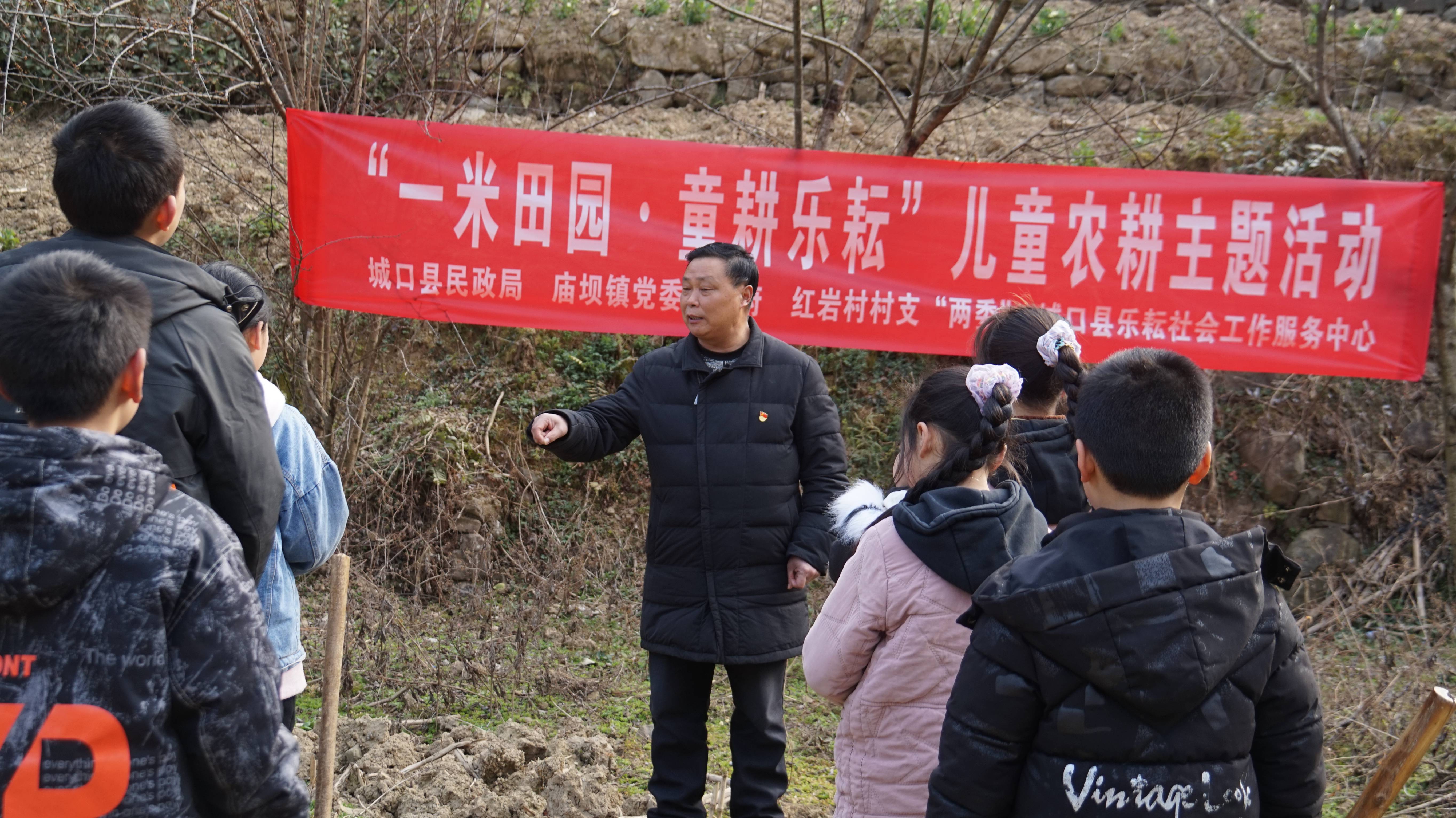 紅巖村:一米田園,兒童們的社區實踐課堂_活動_方法_孩子