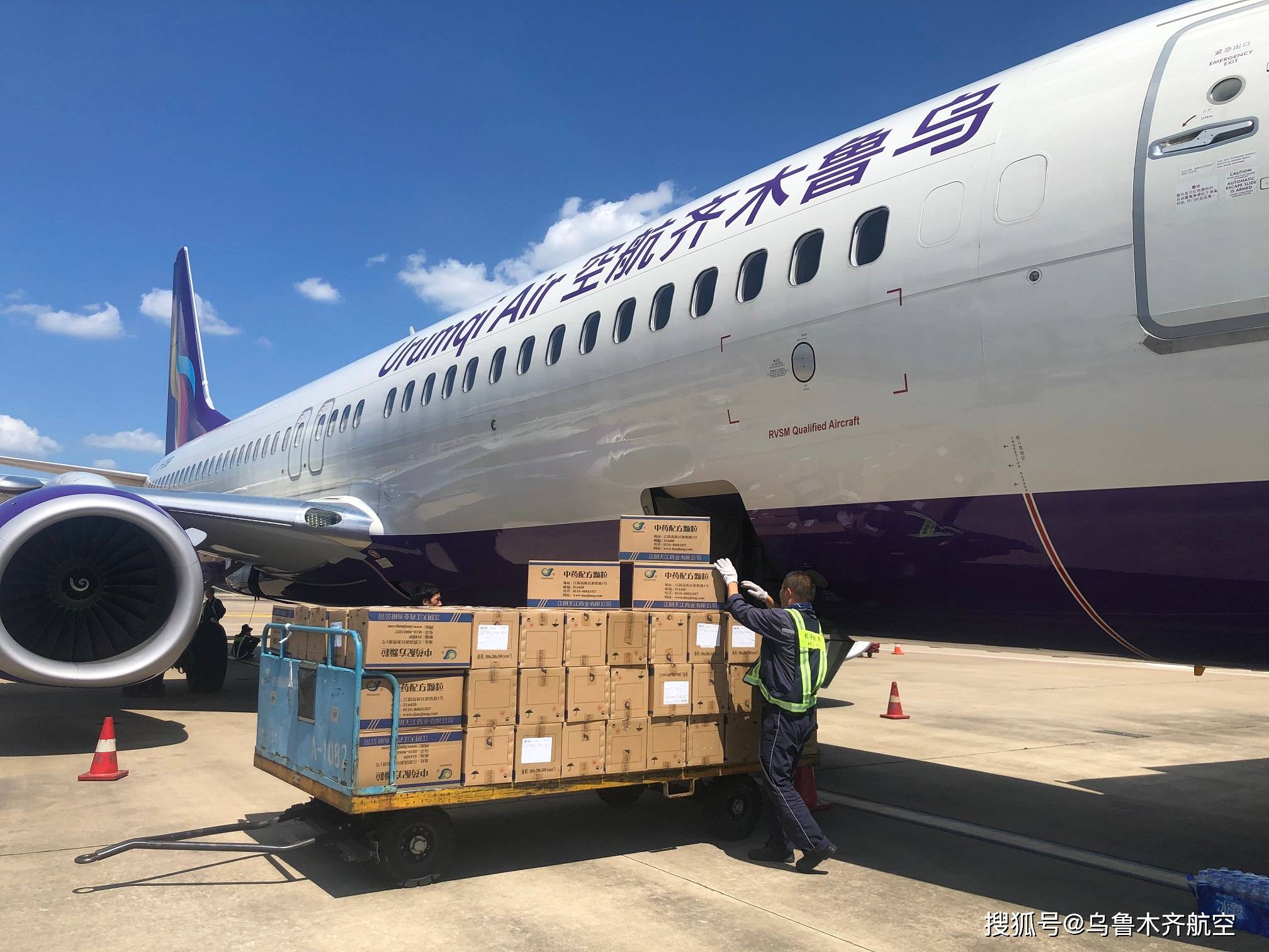 配载员的职责就是对每架航班上的旅客和货物进行专业的配置,使飞机的