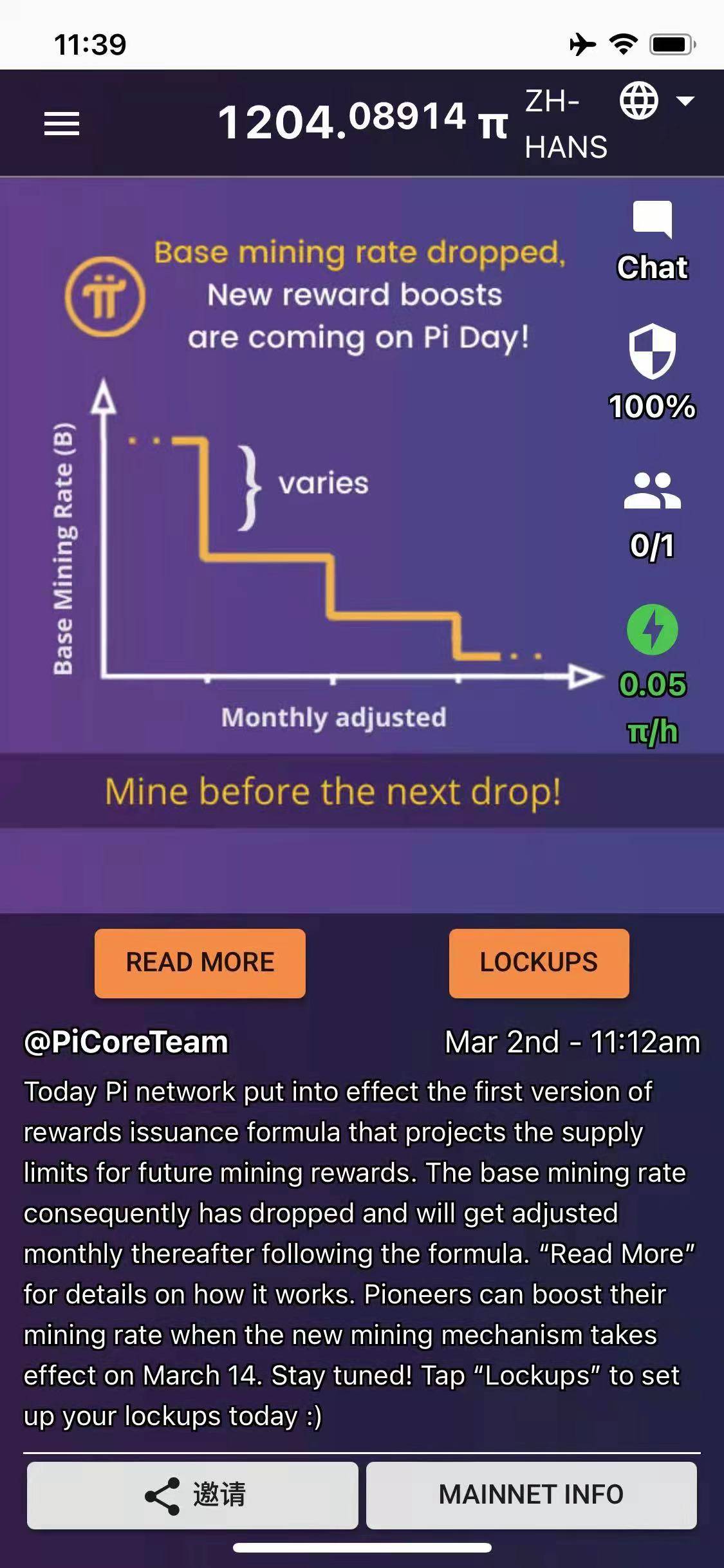 pi最新采矿机制2022年3月2日_搜狐网
