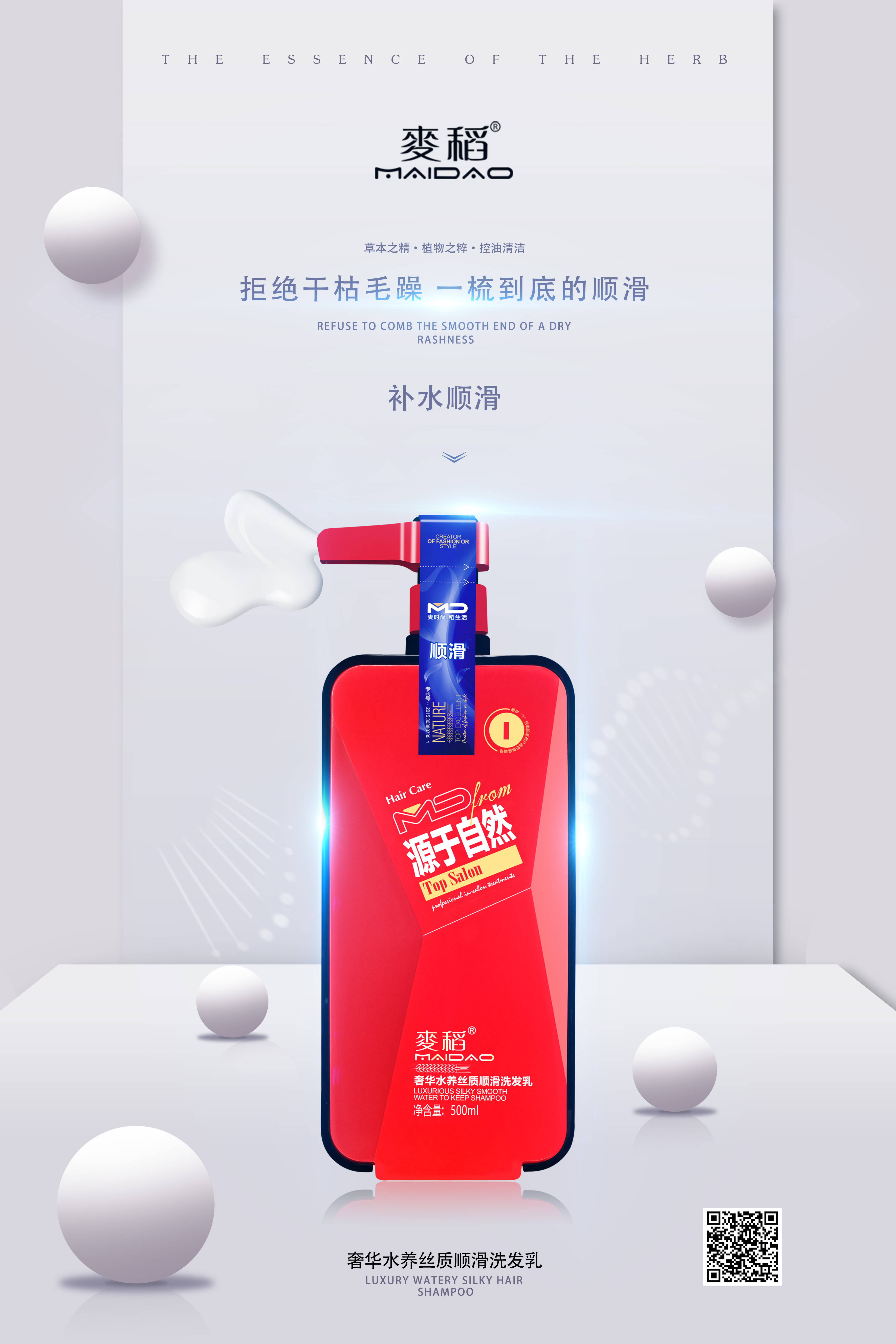 方案芯品 |来麦稻讨个好“头”彩,让你一顺到底