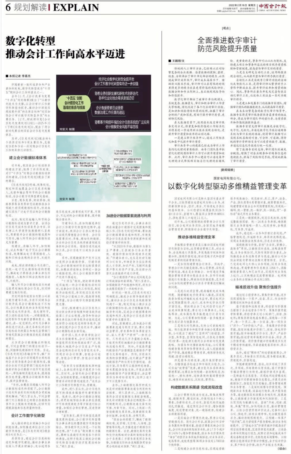 96000fbc481140dbb4db69929477a26d.png