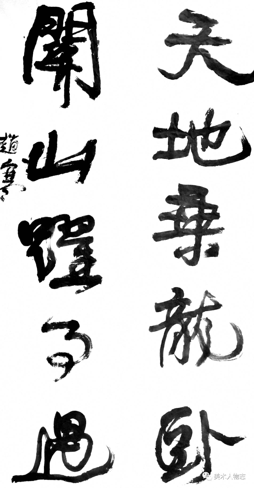 民族|与花同乐——云南民族画院青年画院院长·赵寒