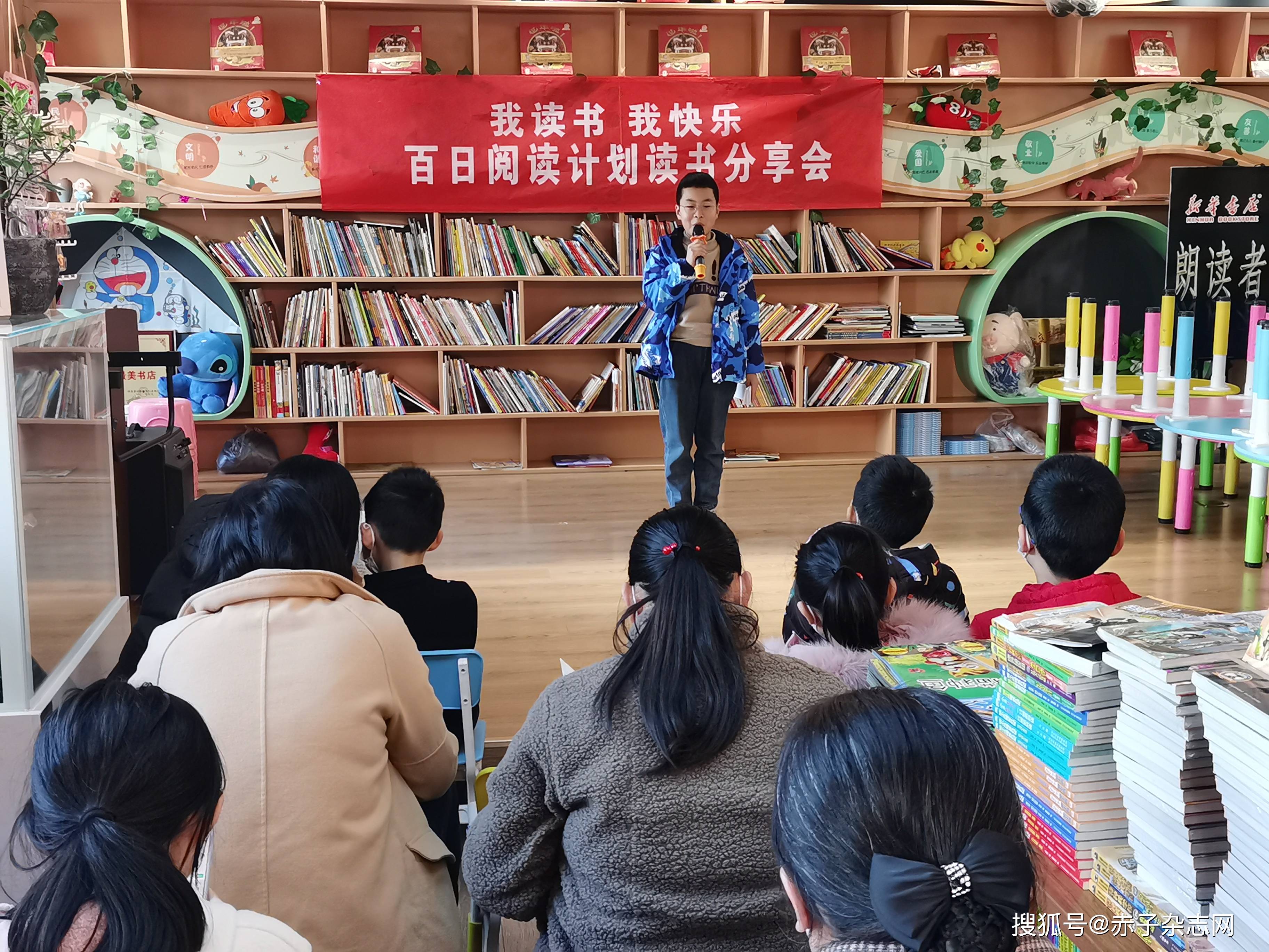 河北景县新华书店举办魅力小古文亲子趣味读书活动