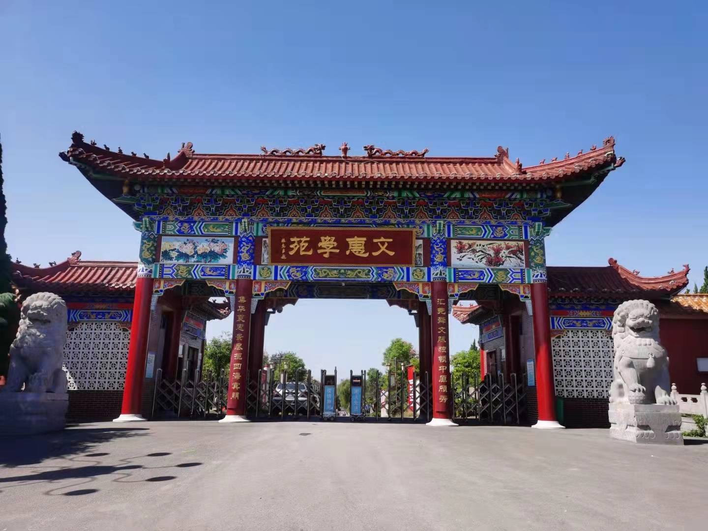 登封市白沙湖文惠山庄培训基地欢迎您