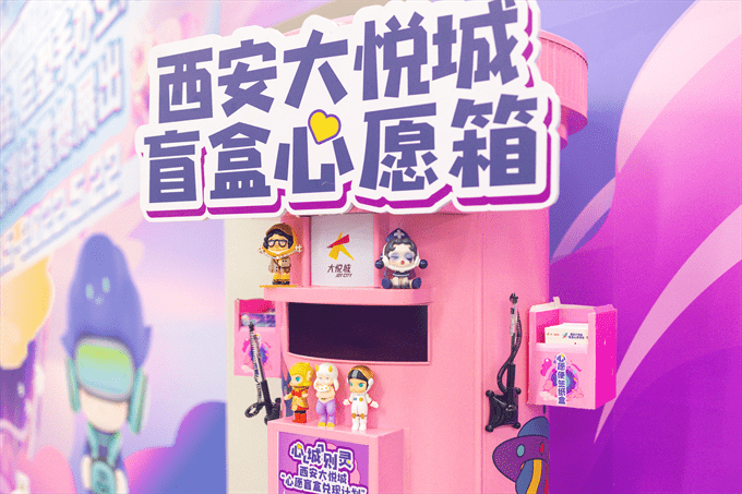 泡泡玛特是哪家工厂 14ba8f64256c4cccb6e43f6f243422da.png