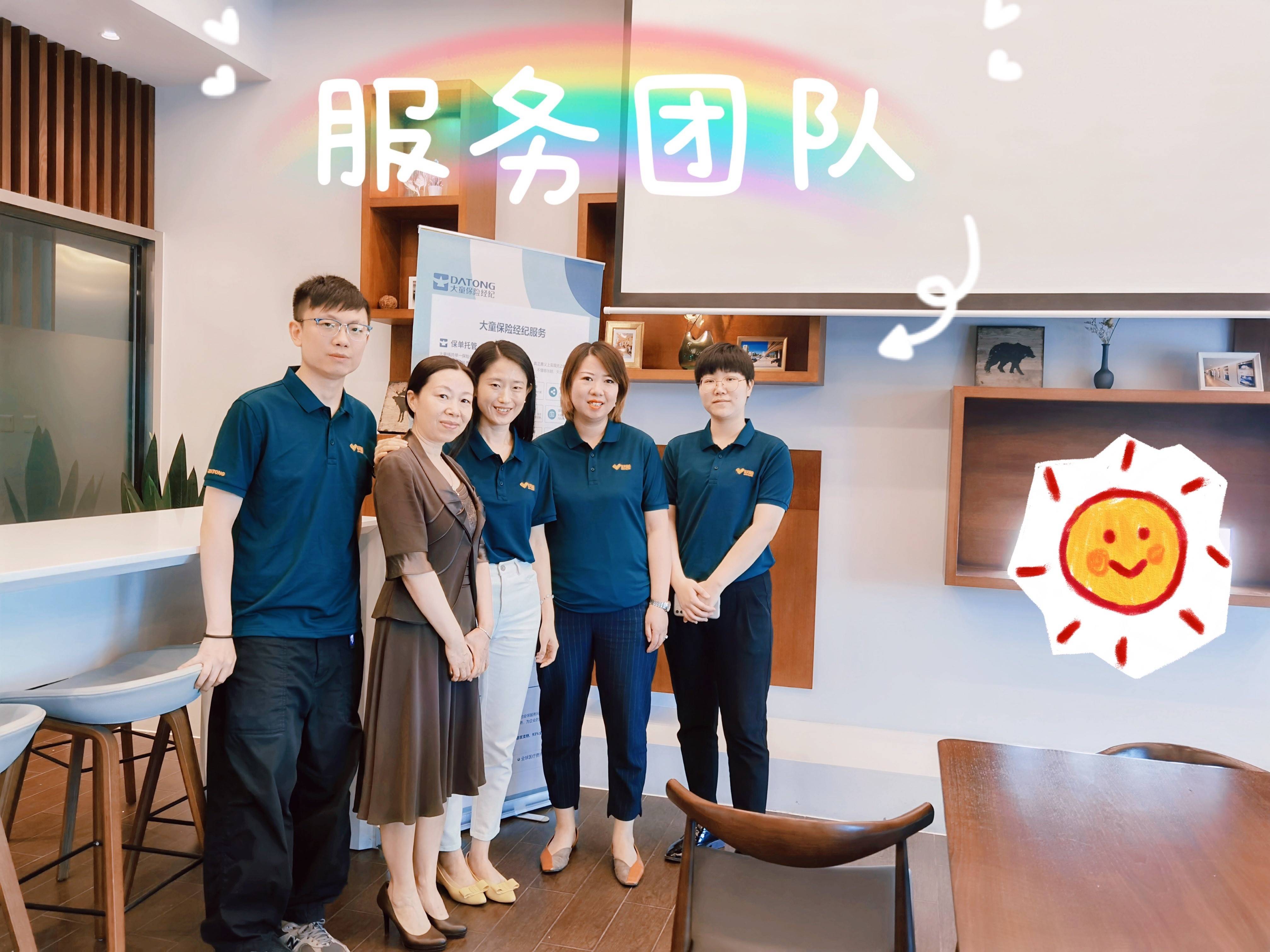 做值得信赖的保险经纪人