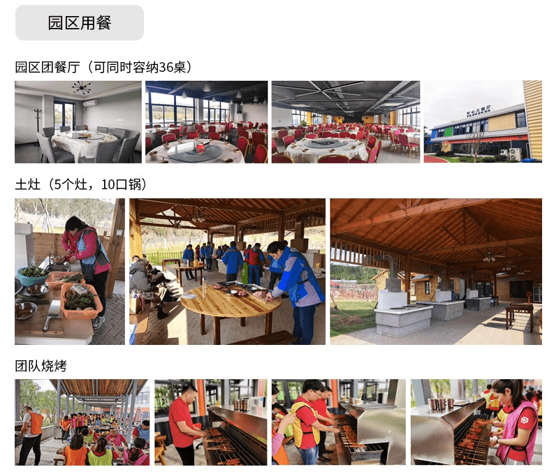 核舟团建热门基地：常州拓展基地-太湖湾露营谷-搜狐大视野-搜狐新闻