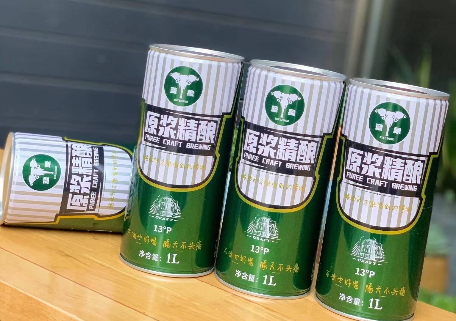 被称为啤酒灵魂的啤酒花,到底有什么用处?_格鲁特_酿酒_德国