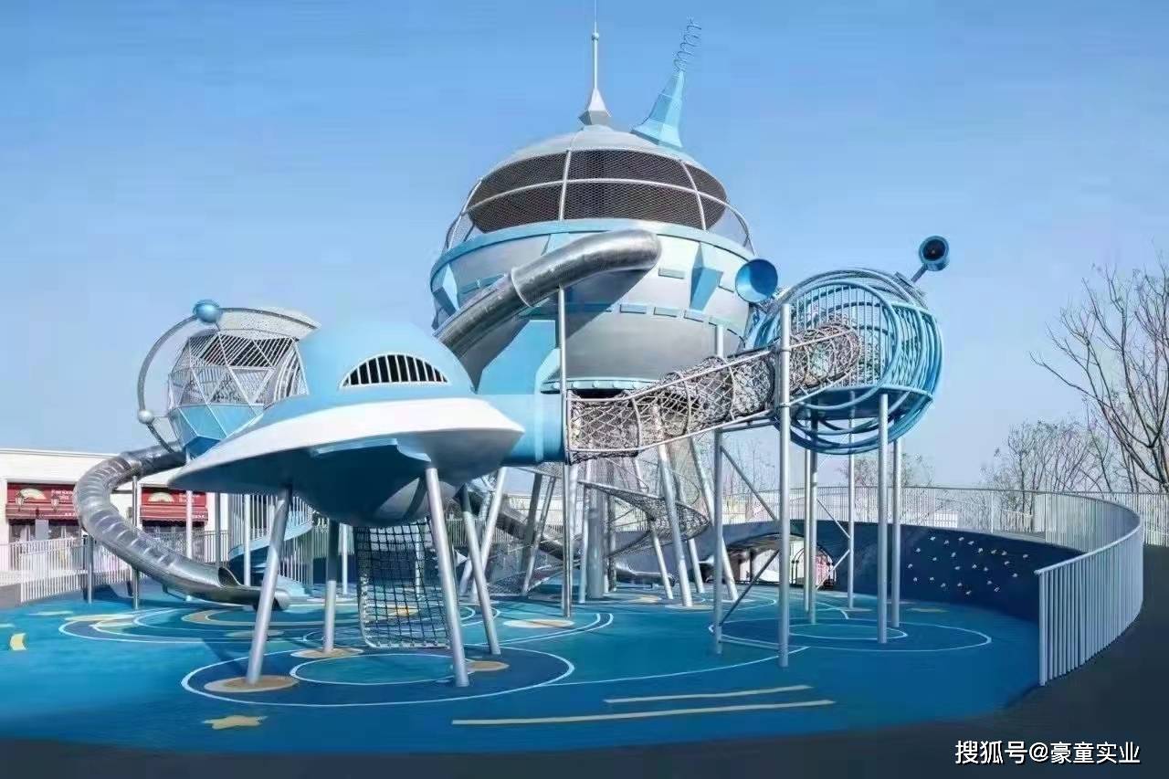 儿童游乐设施_大型游乐设备_宇宙_沙是极_孩子
