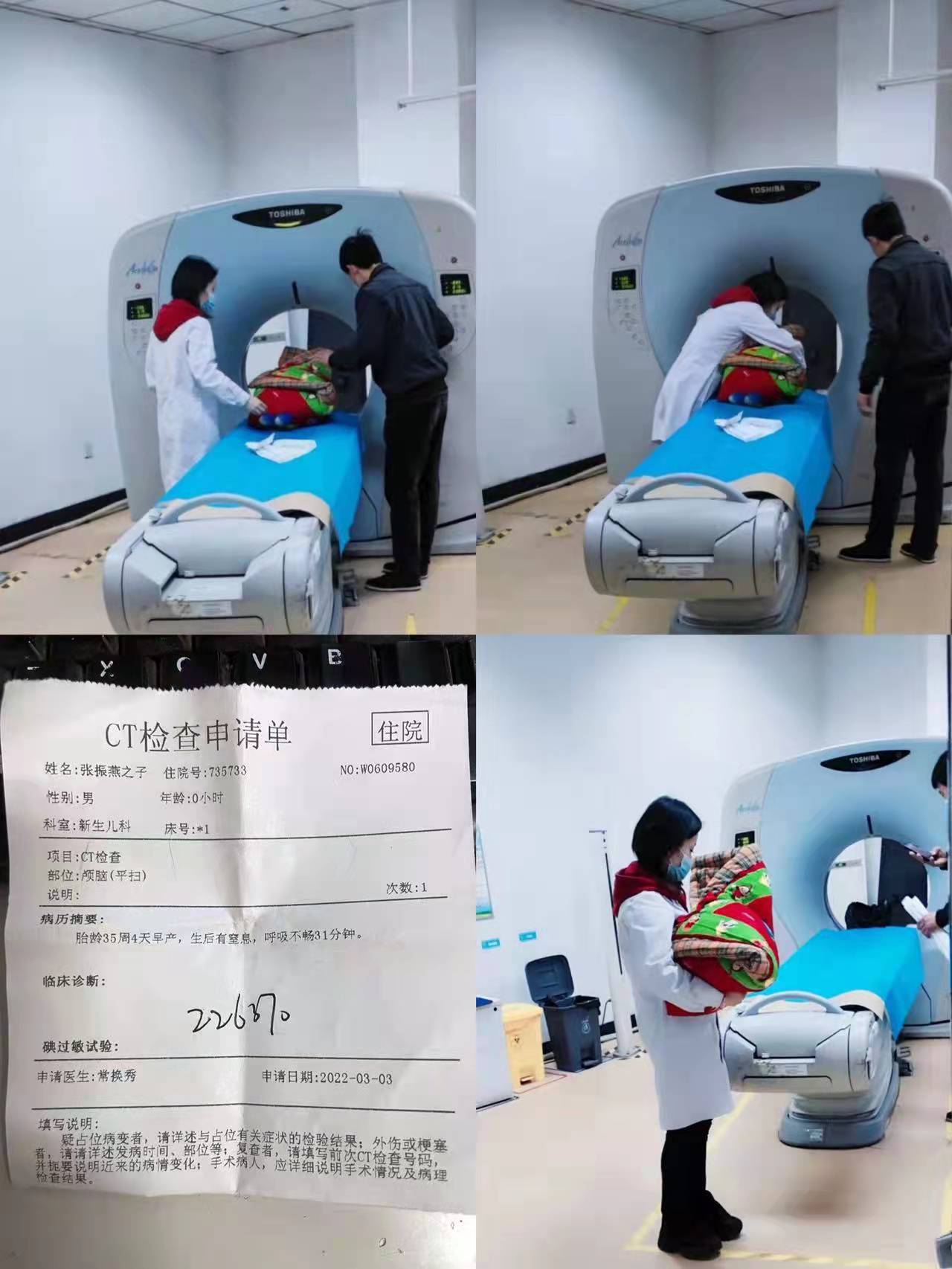 民航總醫院掛號攻略CT加急-民航總醫院掛號攻略ct加急核酸檢測 