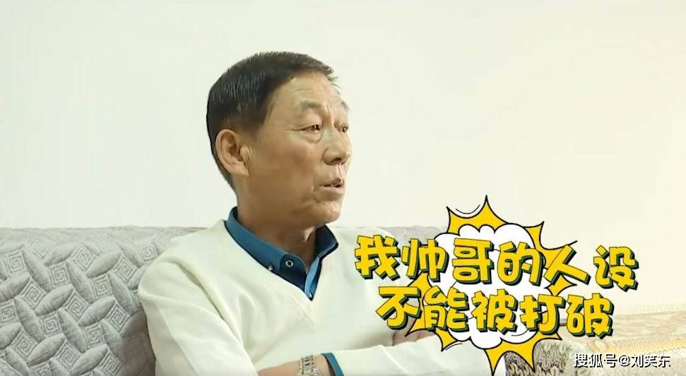 原创61岁大爷相中气质大妈只给1000块钱生活费大妈坦言买衣服都不够