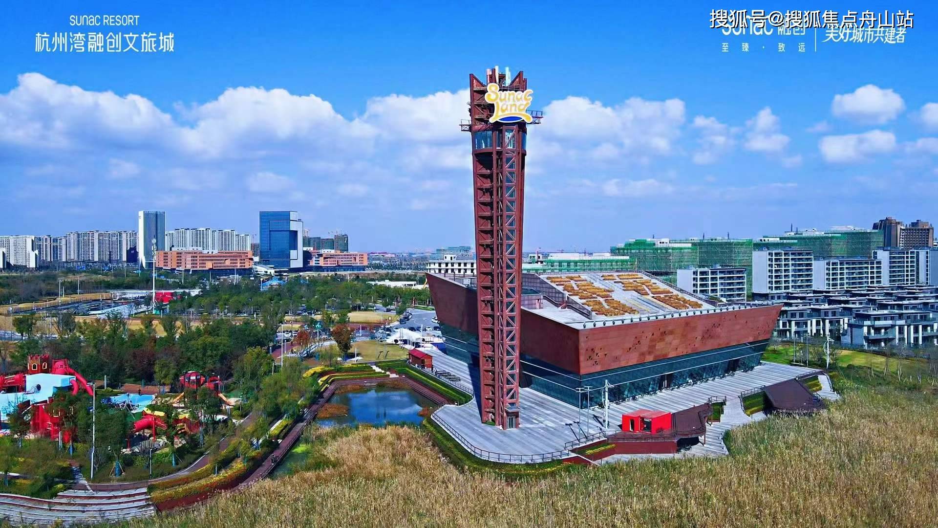 楼市图书馆杭州湾融创文旅城怎么样价格户型图面积优惠详情