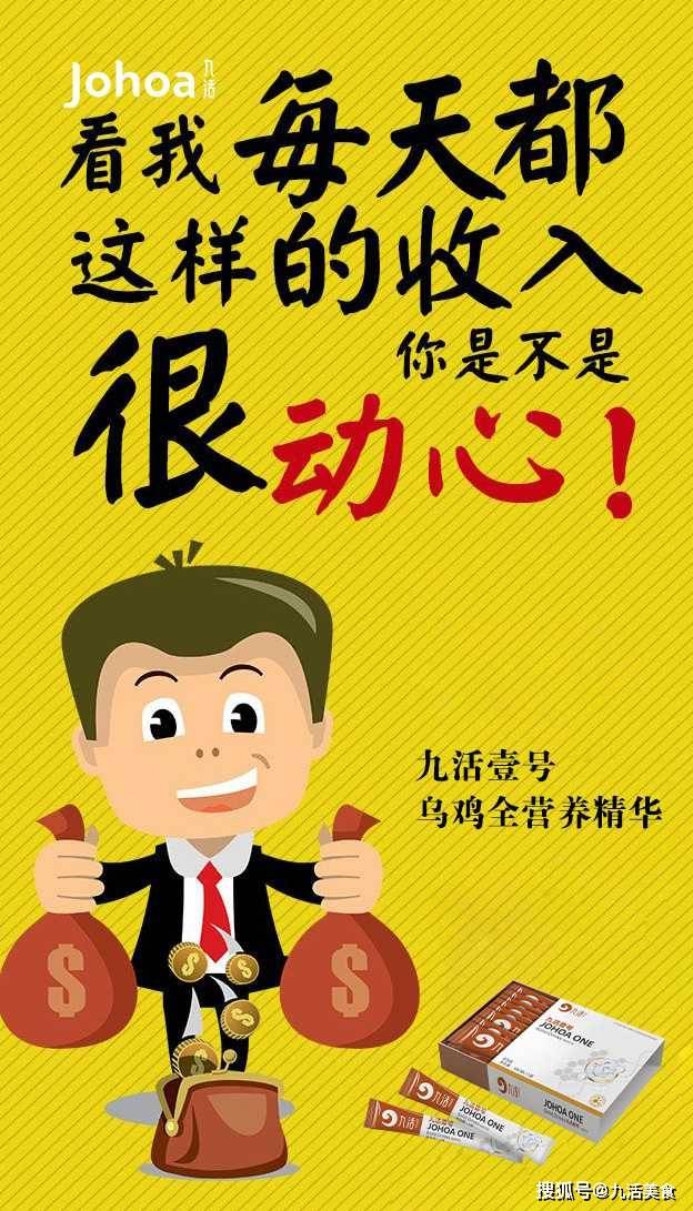 消费商怎样造句