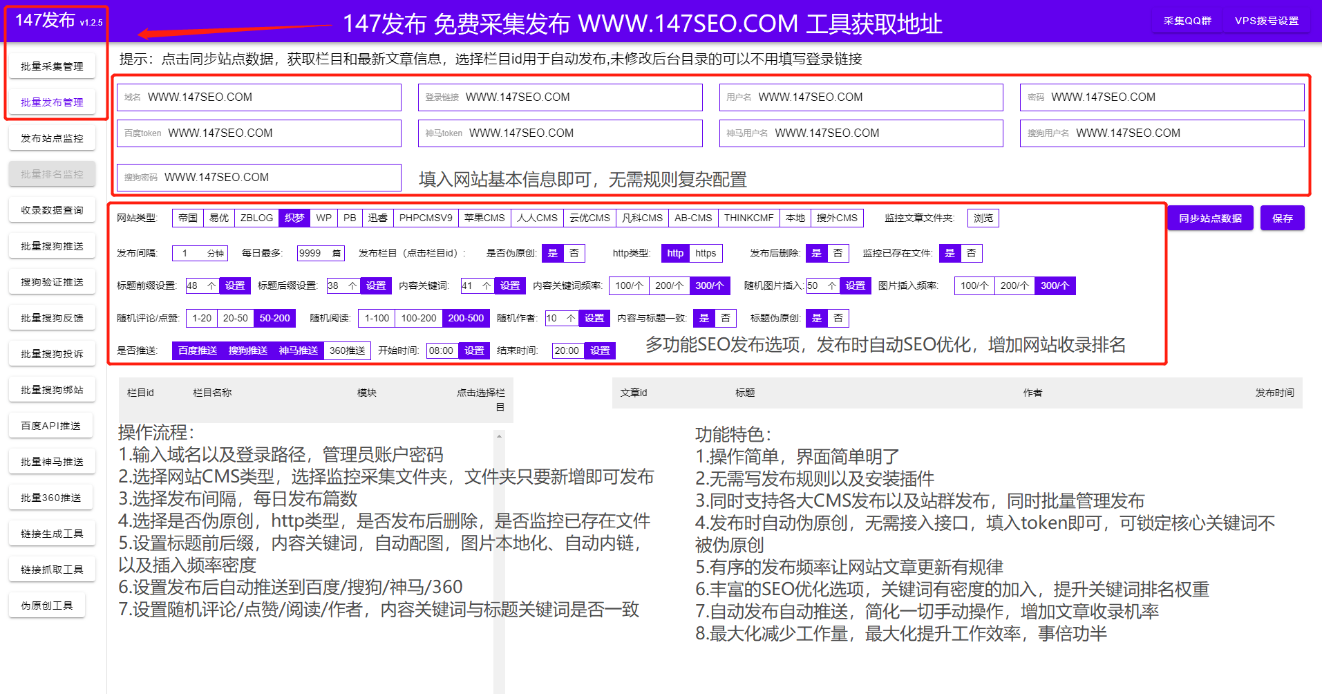 搜索引擎网站大全官网 de5e049ce1d94ba9b1ffb0b4785f06ea.png