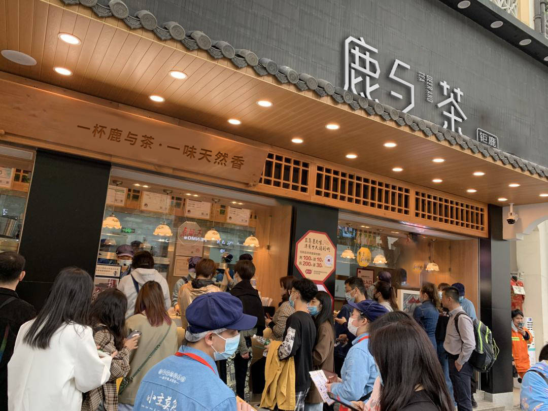 鹿与茶教您怎么开好奶茶店这些诀窍得掌握