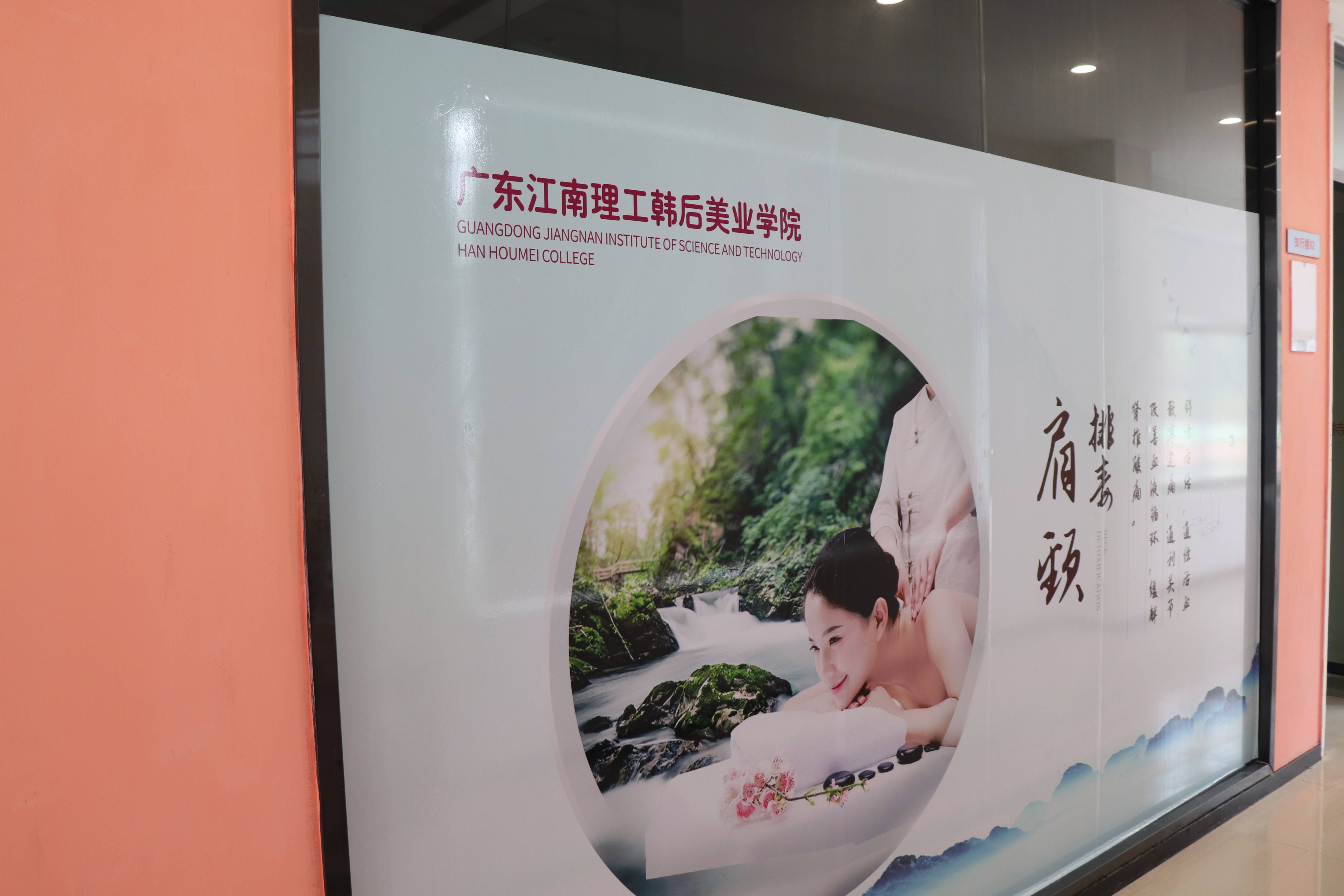 职业韩后职业培训学校|美容师的发展前景怎么样,如何成为美容师
