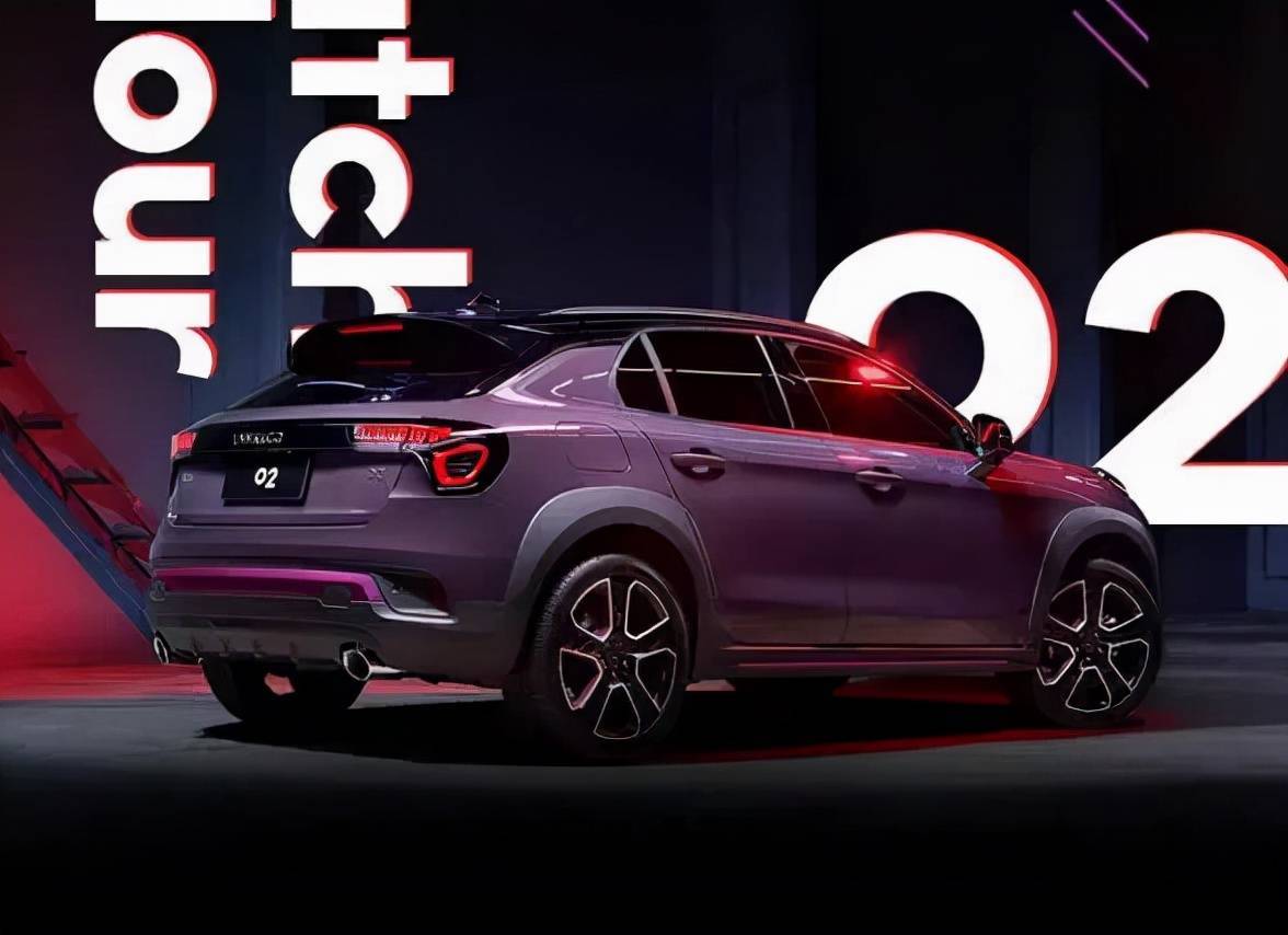 领克02梦幻紫夏天的绝对配色