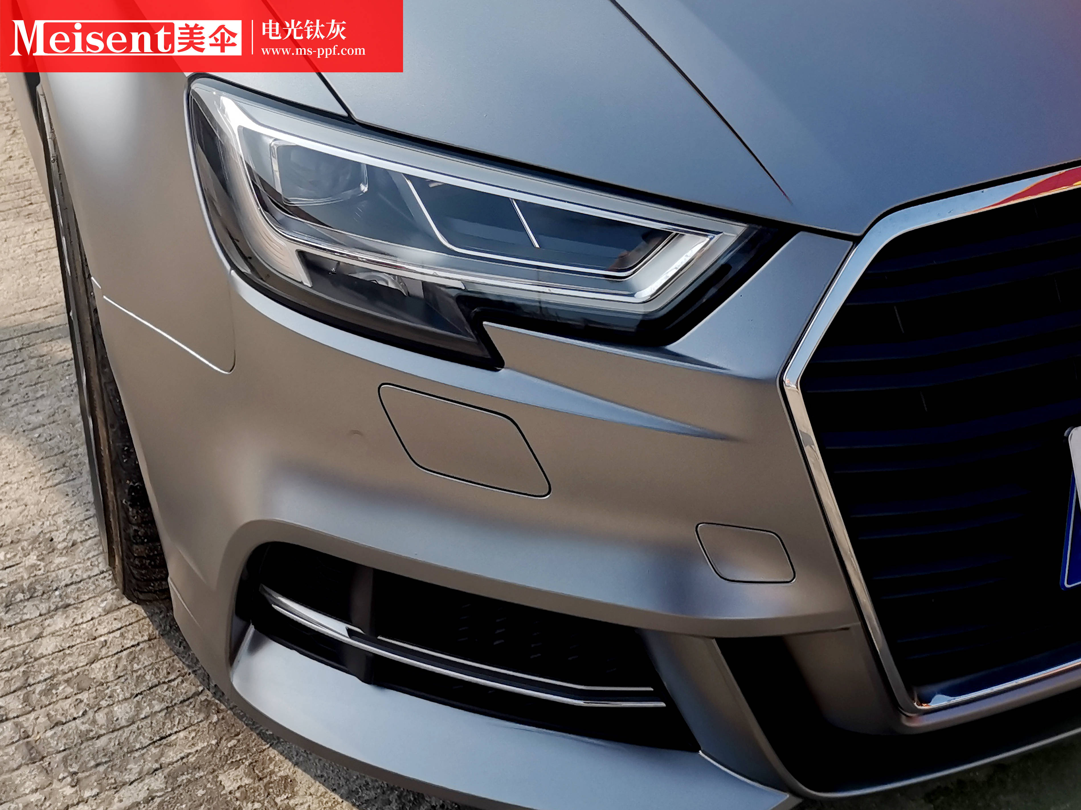 美国meisent美伞改色膜电光钛灰奥迪a3