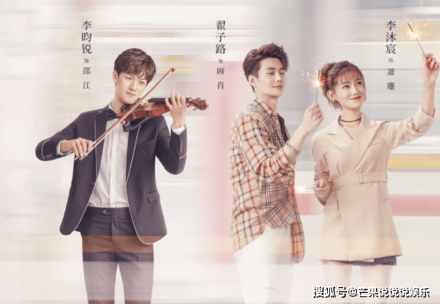 杨紫肖|用“放大镜”看《余生》《驭鲛记》海报,被良心细节惊艳到了