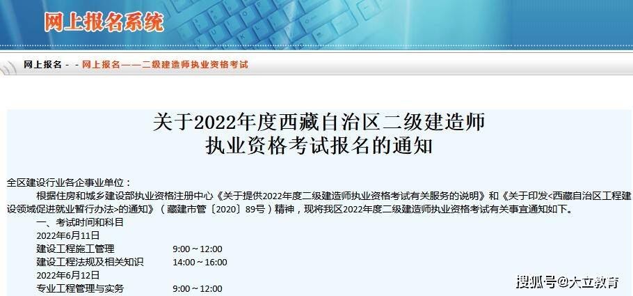 建造师考试干货分享_建造师考试题库推荐_二级建造师考试科目书