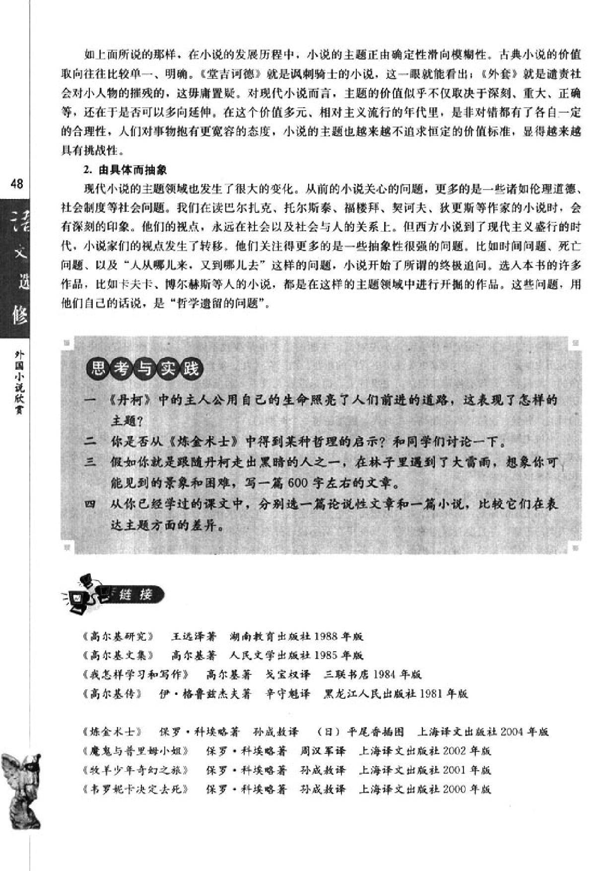 cf12dec27ff14211879b62fb1d0739d3.jpeg