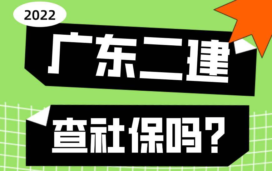 建造师2020成绩_2024二级建造师成绩_2021建造师考试成绩