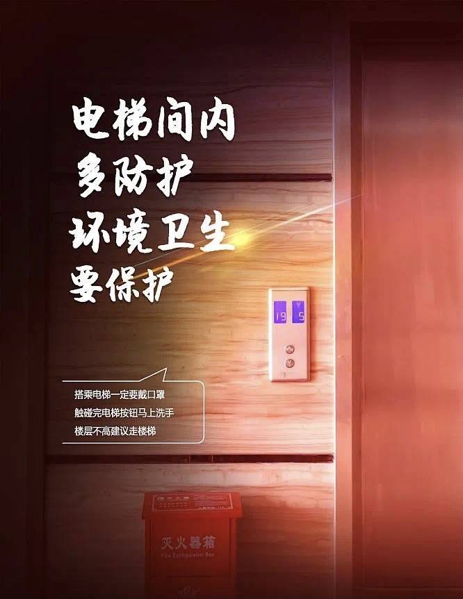 疫情|防护指南｜哈市疫情防控新提示：每一条都非常重要！