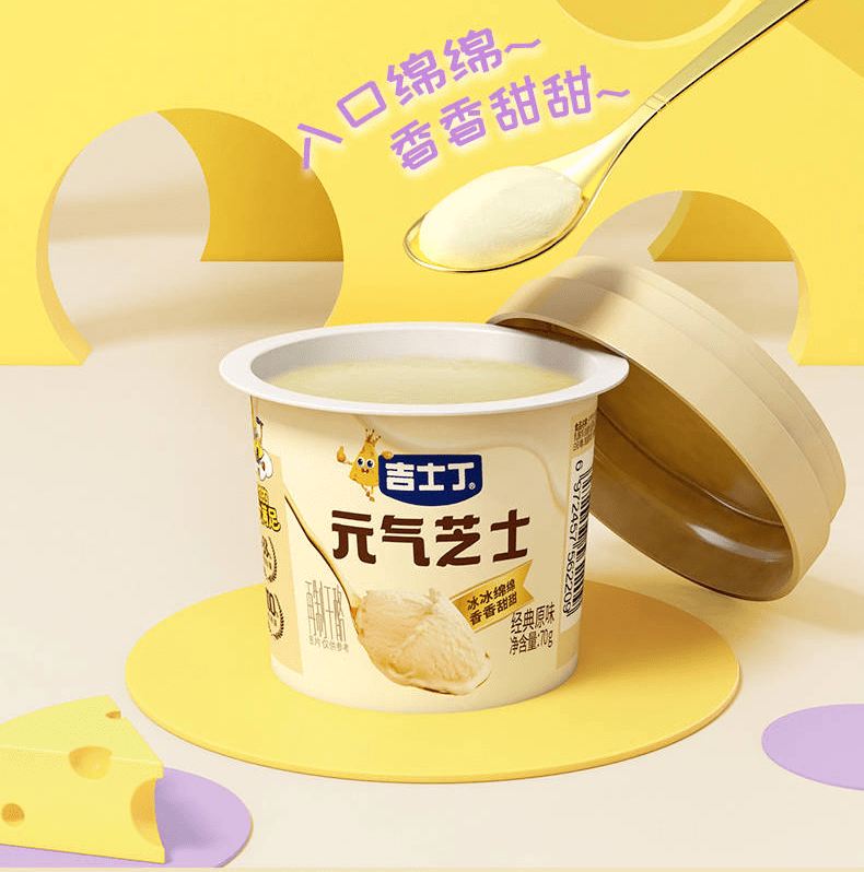 吉士丁logo图片