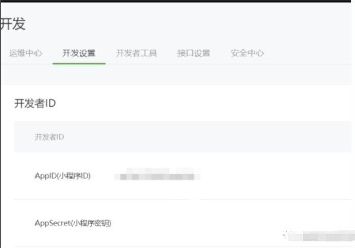 微信|如何用微信小程序，每天给自己赚个鸡腿？