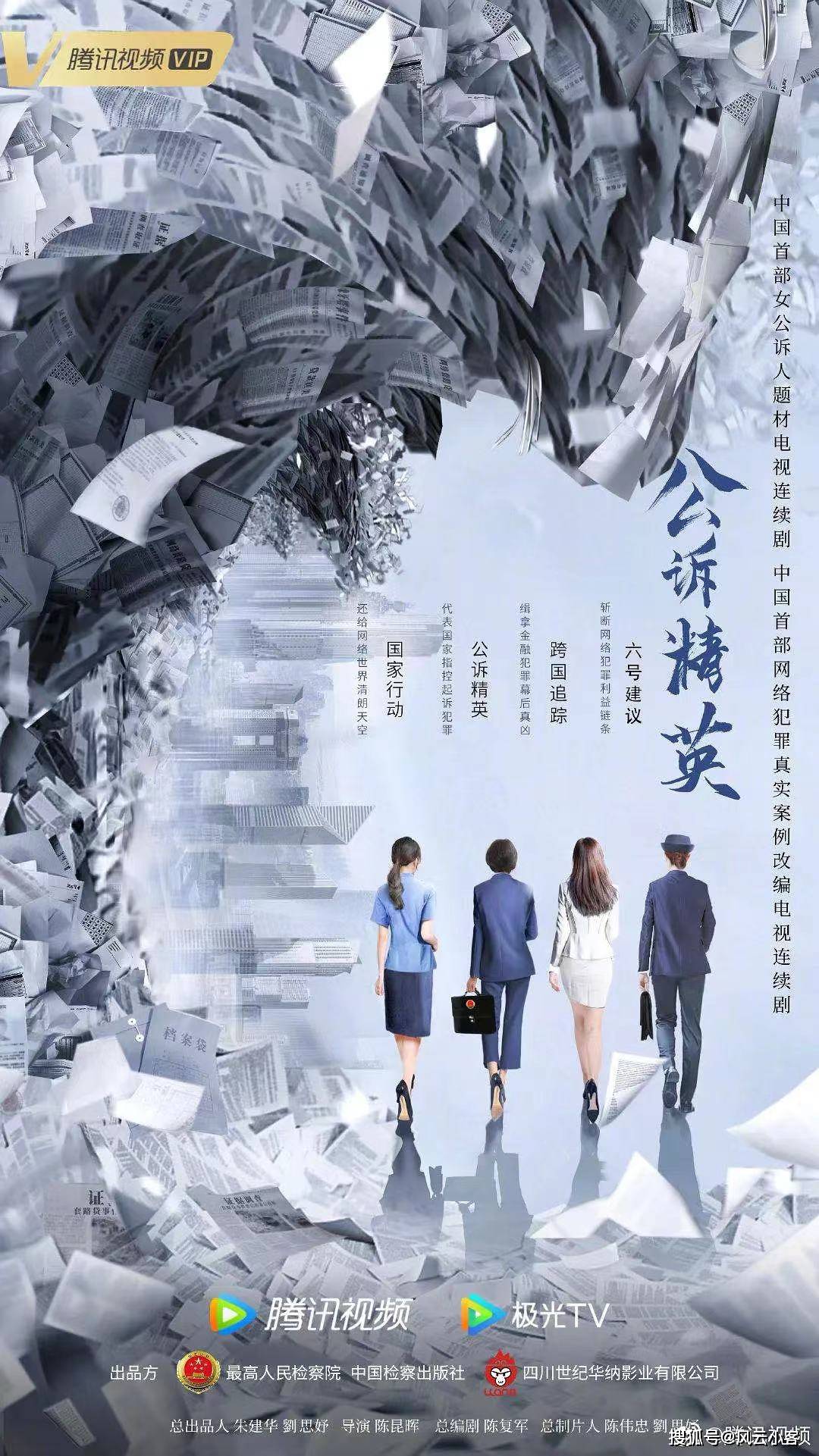 韩栋|首部女性公诉人题材剧《公诉精英》启动，迪丽热巴韩栋出演