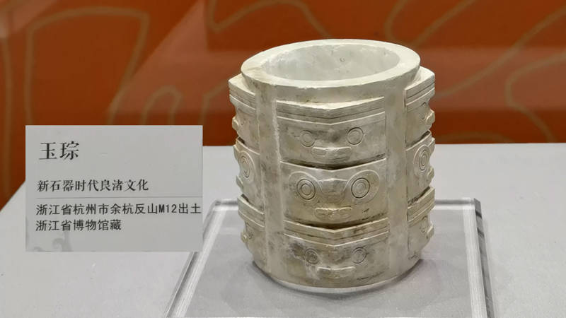 “何以中国”展中的玉琮体现了先民对宇宙空间的认知_祭祀_法器_纹饰