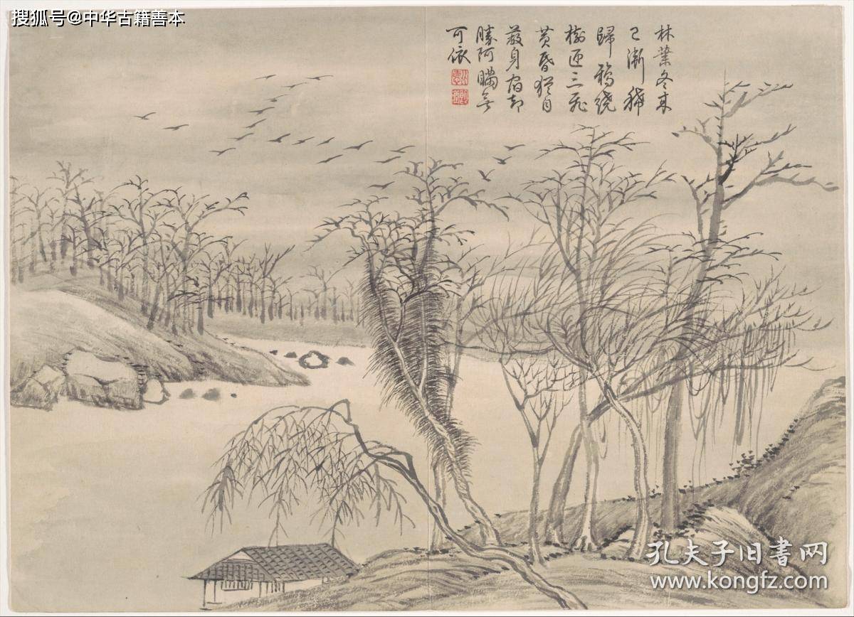 原典|景敷四气·冬景图：清代画家钱维城作品