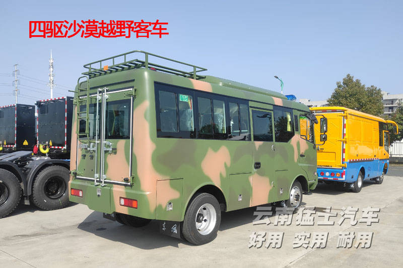 这款客车可以穿越沙漠带你看看东风四驱越野客车的精美设计