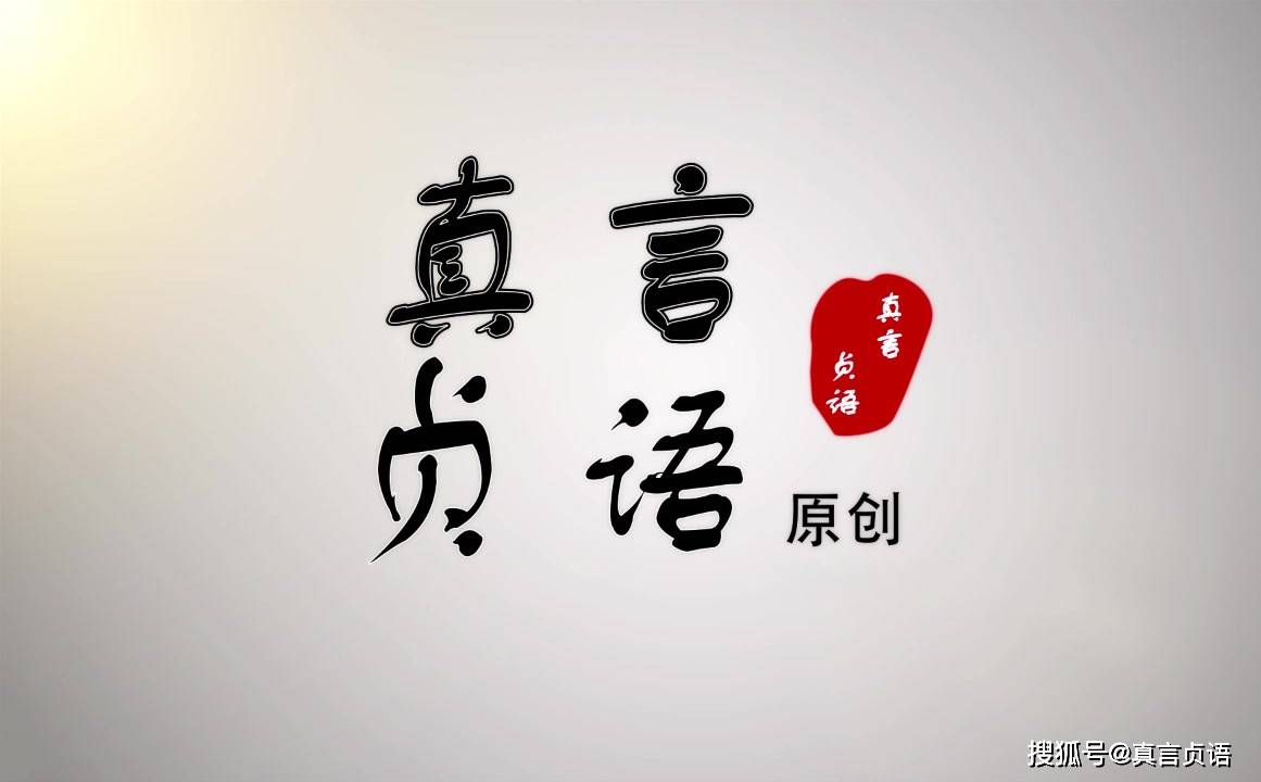 家族|曹作敏丨王庆坨轶事之“长兴斋”长行