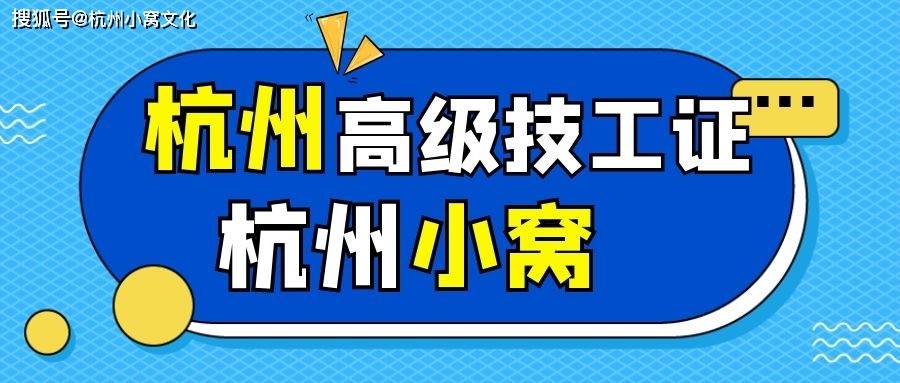 什么叫人才居住证 57f77048e1c74861acd4b7c4ac6a2eee.jpeg