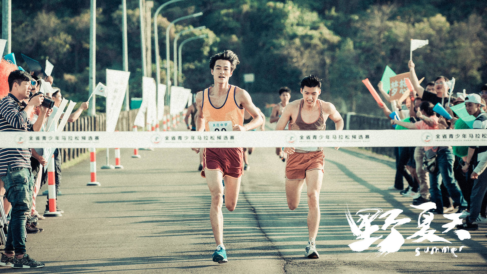 吴又立|电影《野夏天》曝“走心”版主题曲MV 陈嘉桦Ella唱尽青春心酸不易