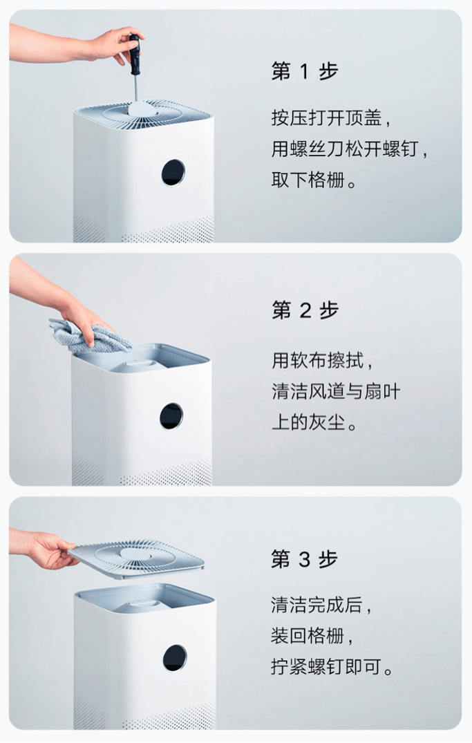 病毒|灭活细菌病毒 米家空气净化器4全方位呵护家人健康