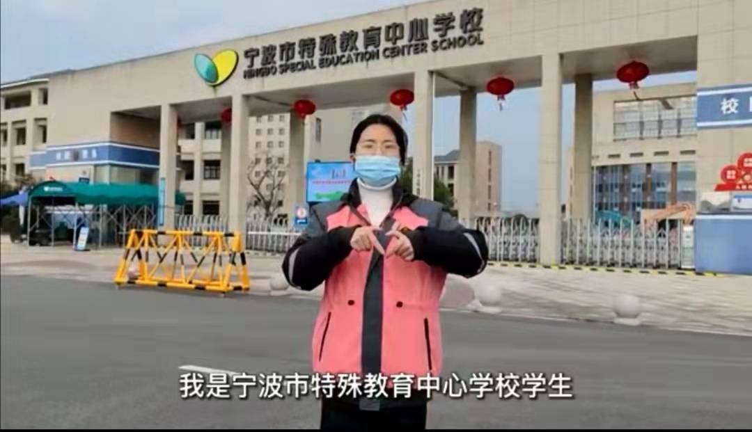 在宁波市特殊教育中心学校,小学生(听障)班小燕亲手绘就题为《用心