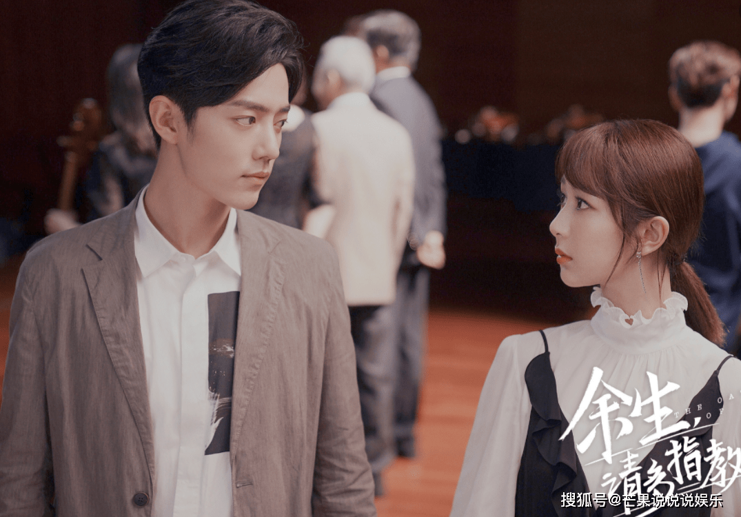 演技|在播剧热度排行：《余生，请多指教》只排第三，第一名太狠