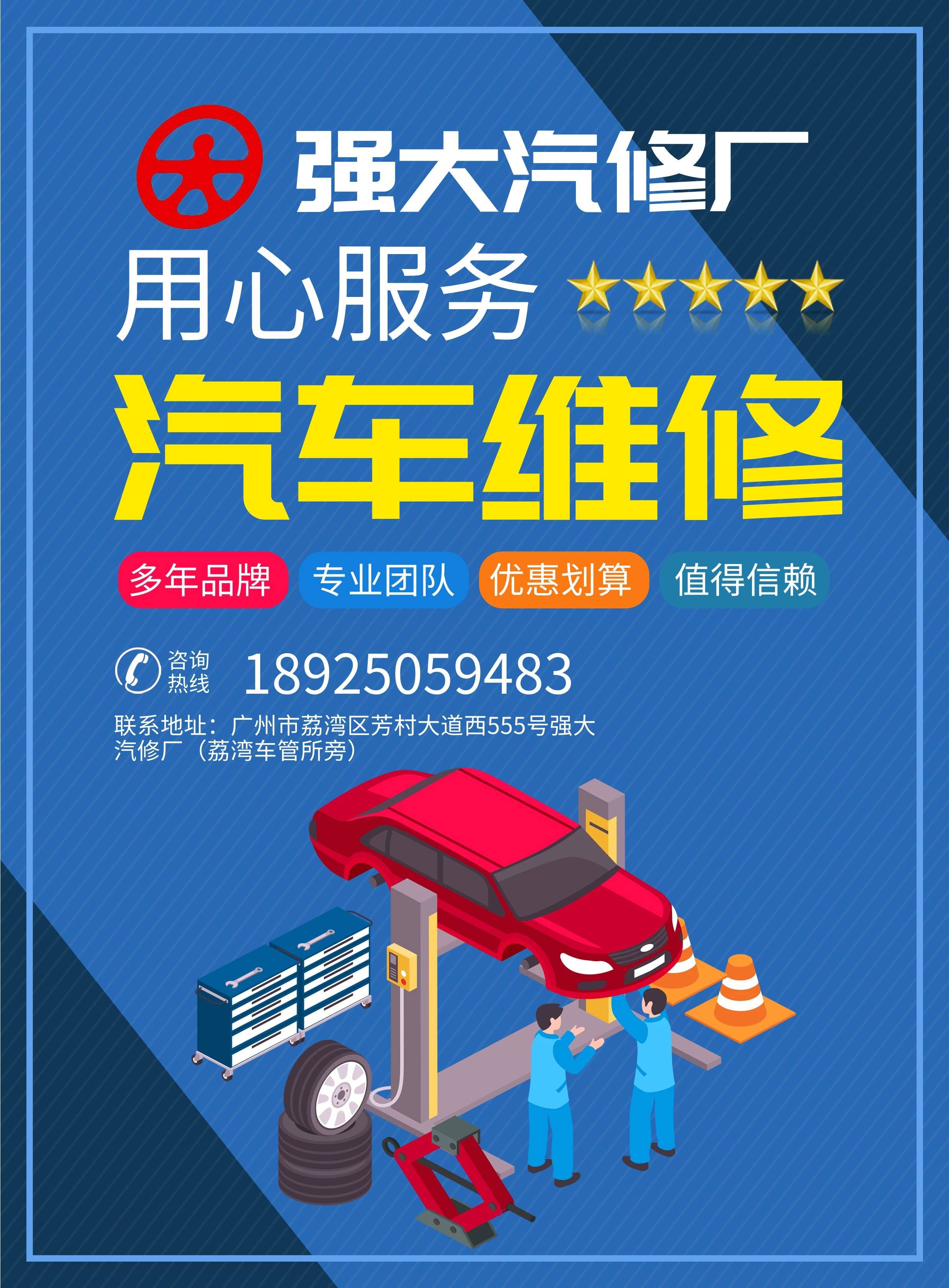 踏青|[强大租车]专家呼吁：“清明能否正常出行不好判断！”强大租车贴心提示……