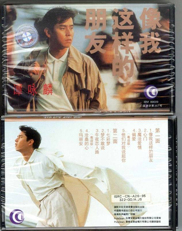 原创与王杰唱歌一样好听的同时代歌手到底有多少