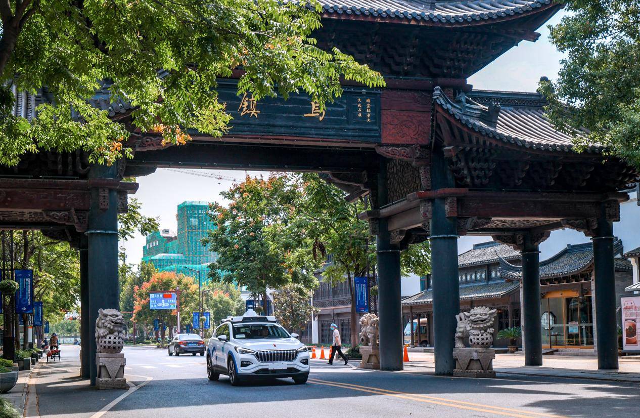 驶入互联网旅游小镇 萝卜快跑自动驾驶出行服务落地乌镇
