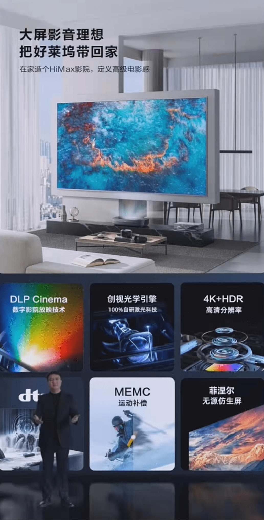 万元内激光电视市场新变量！海信L5G亲民上市-家电圈官网