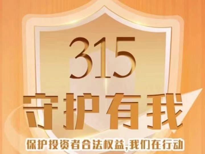 洗发精315曝光化妆品，美眉们中招了吗？