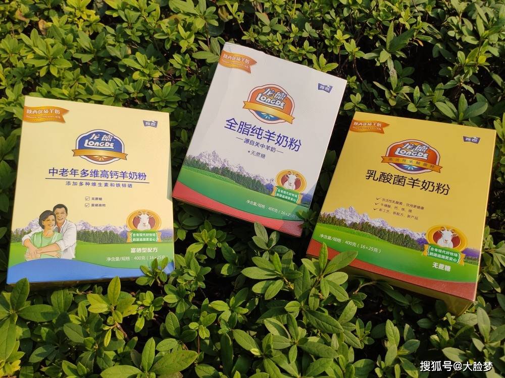 雅泰乳业,在产品线上,都做到了针对性的研发与创新;在龙德的产品上