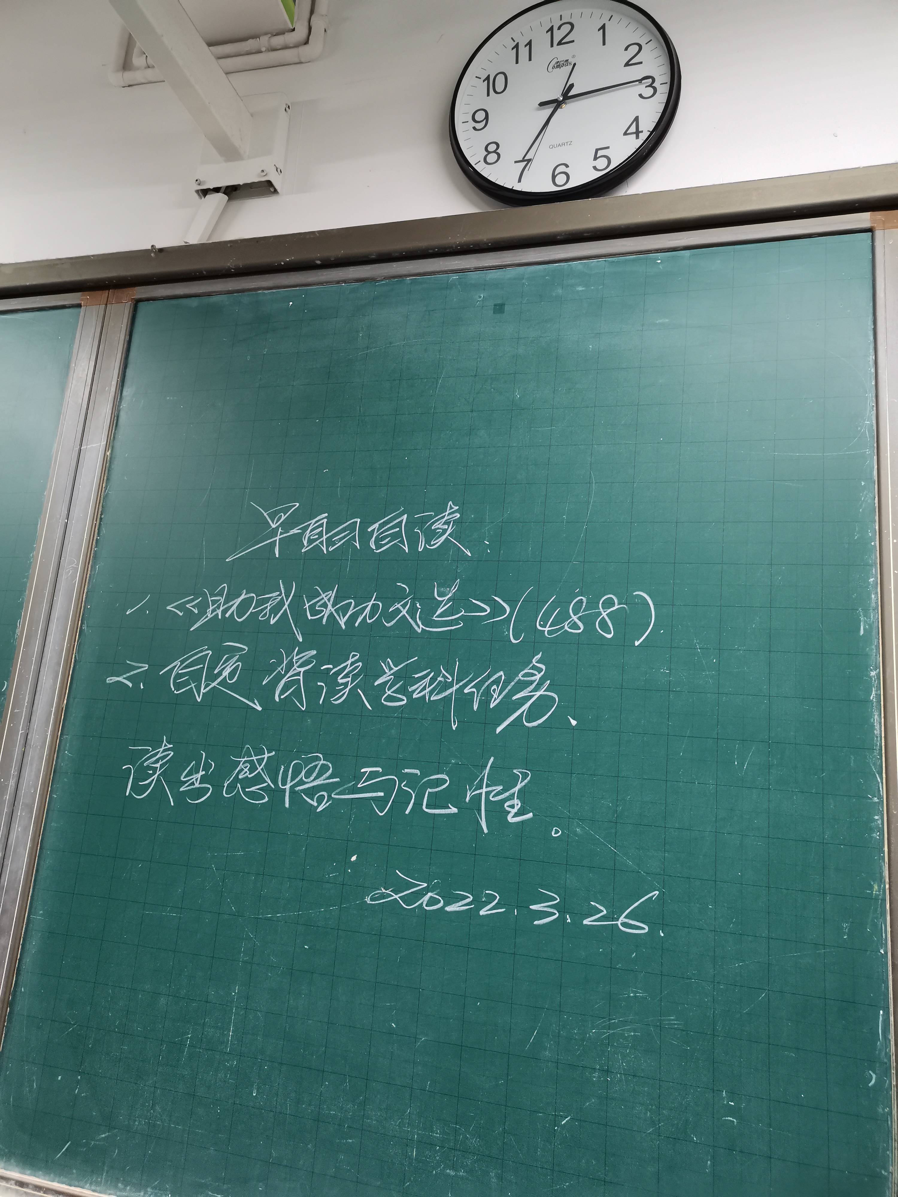 做作业时|教室里的良好风水在细节里【2022.3.27.周日】